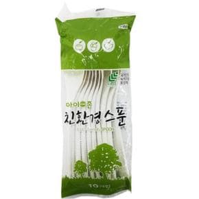 /오피스큐 다회용 스푼(10입)