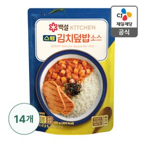 [본사배송] 백설 스팸김치 덮밥소스 130G x 14