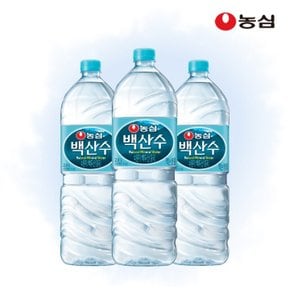 백산수 2L 12병 생수