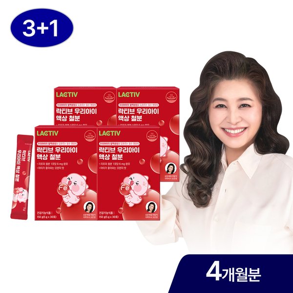 오은영 우리아이 액상 철분 120포/4개월분