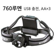 760루멘 마이스타R 충전식,AA 배터리/헤드랜턴