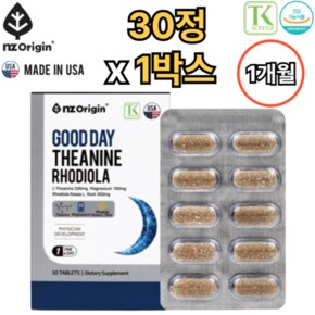 L 테아닌 로디올라 30정 1박스 1개월 홍경천 추출물 마그네슘 스트레스 긴장 피로 불안감 마음의 안정 수면