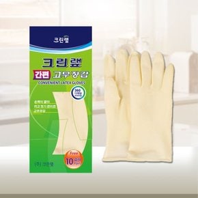 간편 고무장갑 10P 5개 주방 식품 김장 다용도