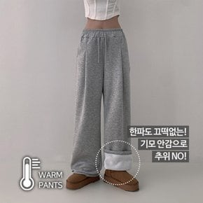 / 로멘 밴딩 핀턱 와이드 기모 트레이닝 팬츠