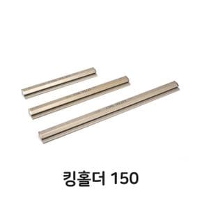 킹홀더 메모 홀더 게시판 종이 꽂이 화일철 오더 150 X ( 2매입 )