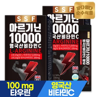 순수식품 아르기닌 10000 고함량 L-아르기닌5000mg함유 2박스(30포x10g) 비타민C 타우린