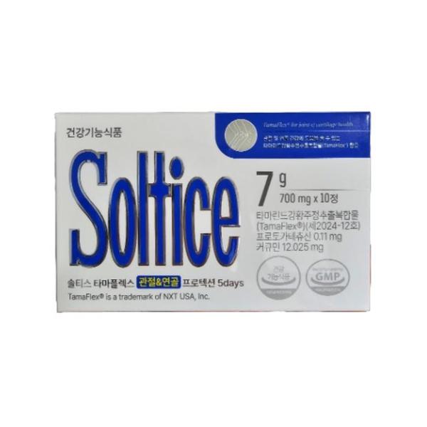 [솔티스] 솔티스 타마플렉스 관절연골 프로텍션 5days 700mg X10정 1박스 /SJ (S36939262)