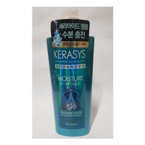 케라시스 어드밴스드 모이스춰 앰플 트리트먼트 600ml_W822C30