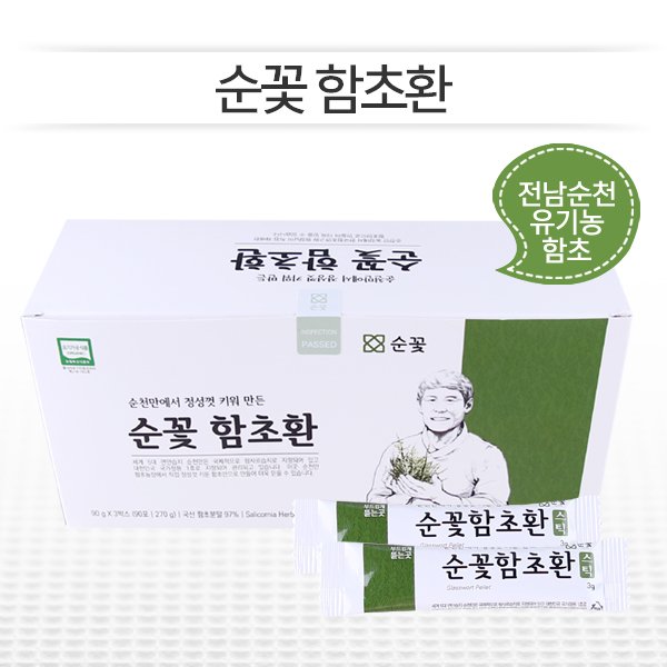 [미가식품] 자연의지혜 순꽃 함초환스틱(3gx30포x3박스/세트)