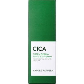 네이처리퍼블릭 그린 더마 시카 세럼 50ml