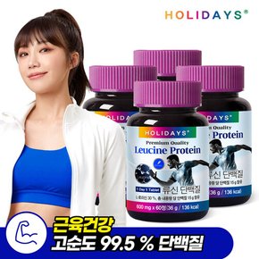 류신 단백질 타블렛 60정 4병 (총8개월분)
