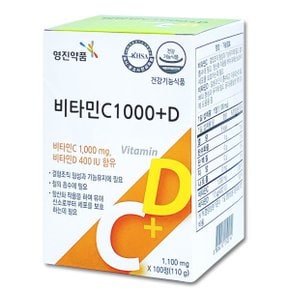 비타민C 1000mg 플러스 비타민D 고함량 100정 1박스
