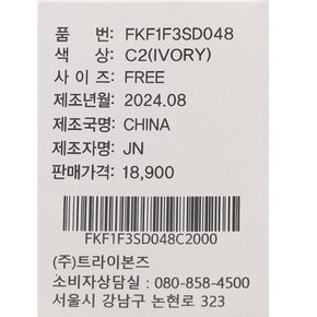 슈참 no.048 FKF1F3SD048