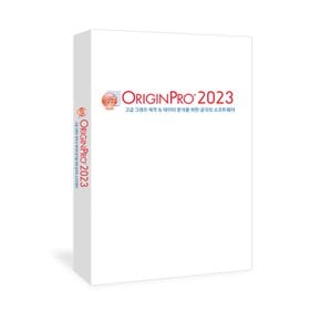 Origin Pro 2023 Node-Lock 기업용 라이선스 영구사용 / 오리진 프로 노드락