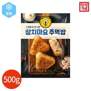 올인원마켓 (1006290) 무볼레 참치마요 주먹밥 500g