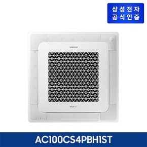 시스템에어컨 AC100CS4PBH1ST