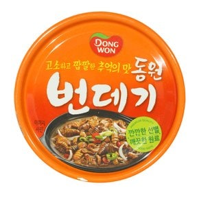 동원 번데기 130g x 48캔 / 안주 통조림