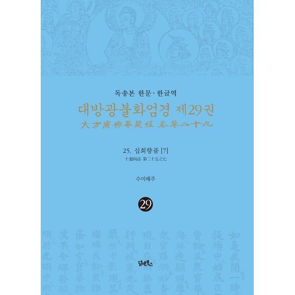 확대된 대표 상품이미지1