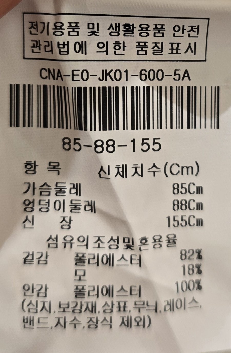 품질표시이미지1