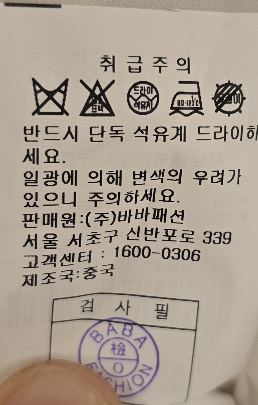 품질표시이미지2