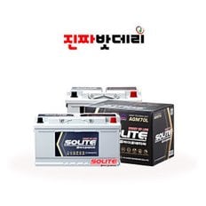 AGM 60L 70L 80L 90L 95L (반납) 쏠라이트 AGM-DIN 12V 배터리