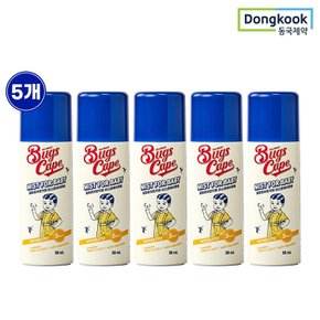 굿잠 벅스케이프 저자극 안심 모기기피제 미스트 포 베이비 50ml 5개