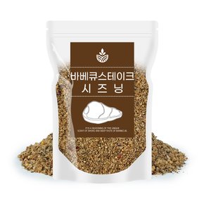 바베큐 스테이크 시즈닝 200g 캠핑 허브 향신료 삼겹살 양꼬치 고기 시나몬 시즈닝 가루