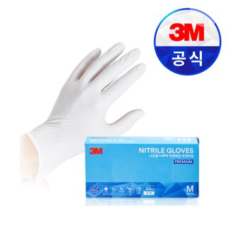 3M 주방용품 프리미엄 니트릴위생장갑 50매