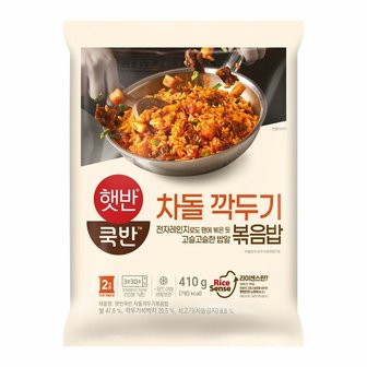 CJ제일제당 [4+1]햇반쿡반 차돌깍두기볶음밥 410g