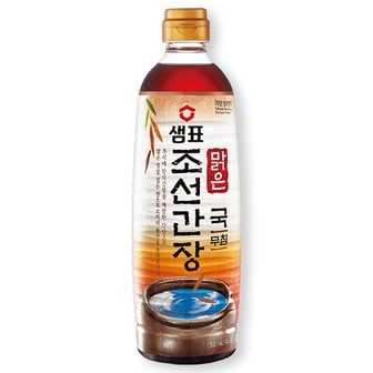  샘표 맑은조선간장 930ML