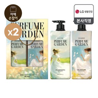 엘지생활건강 LG추석선물세트 퍼퓸가든 샴푸바디세트 x 2개
