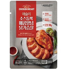 [머쉬룸크림닭가슴살x 4팩+매콤양념 닭가슴살4팩+닭가슴살볶음밥+닭가슴살볶음밥]