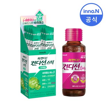  컨디션 레이디 100ml x 10병 + 컨디션스틱 그린애플 10포 / 컨디션헛개 숙취음료