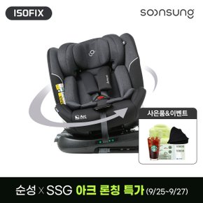 아크 올인원 아이사이즈 회전형 카시트 ISOFIX / 선쉐이드