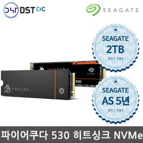 [공식판매점]씨게이트 파이어쿠다 530 히트싱크 M.2 NVMe 2TB SSD