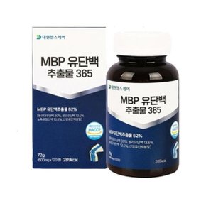 MBP유단백추출물365 600mg x 120정 (12개월분)