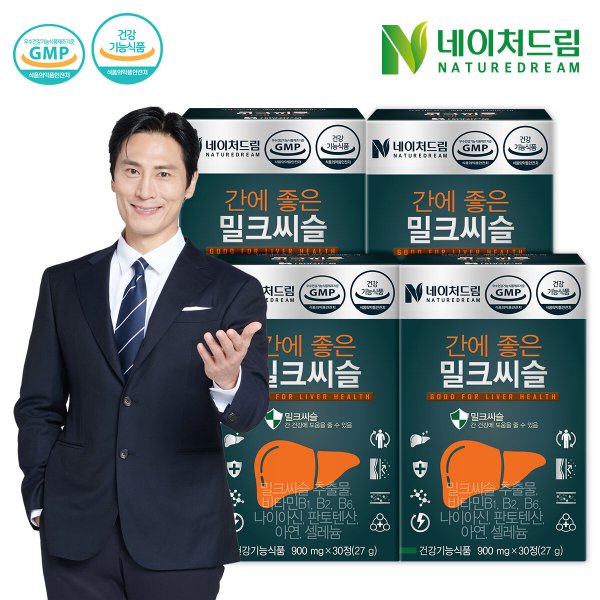 간에 좋은 밀크씨슬 900mg x 30정 x 4박스