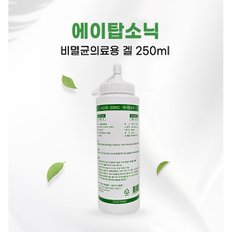 에이탑 소닉 소노젤 얼굴바디 250ml 3개