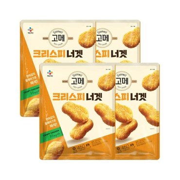 CJ제일제당 고메 크리스피 너겟 450g x4개