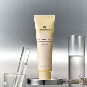 더마티션 글루타티온 브라이트닝 크림 45ml