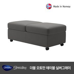 Double Ottoman(더블오토만 테이블) / 팔로마 / 실버그레이