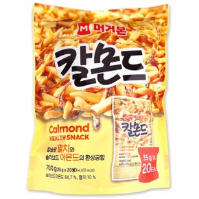 코스트코 머거본 칼몬드 700g(35g x 20봉) 멸치 아몬드 안주
