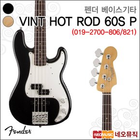 베이스기타H VINT HOT ROD 60S P BASS 019-2700