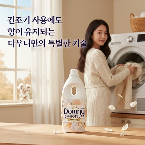 상품 이미지4