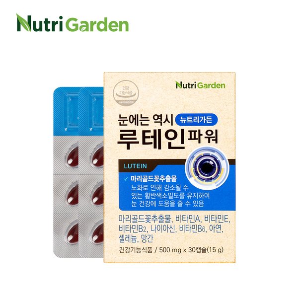 눈에는 역시 루테인파워(500mg x 30캡슐)