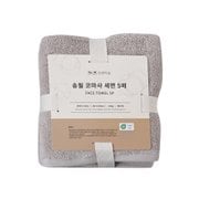 송월 코마사 세면타월 150g 5P 베이지+화이트