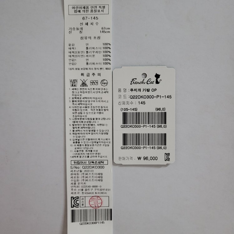 무지개 가방 OP(Q22DKO300), 믿고 사는 즐거움 SSG.COM 무지개 가방 Op(Q22Dko300), 믿고 사는 즐거움 Ssg.Com