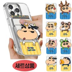 갤럭시 S25 S24 S23 S22 FE 플러스 울트라 맥세이프 케이스 + 짱구 그립 톡홀더 카드지갑 세트