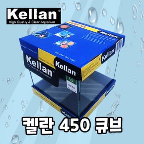 다팜아쿠아 켈란 450Q 45Q 45큐브 뚜껑O 5T 크리스탈 G 유리 어항 수조 (450x450x450mm)