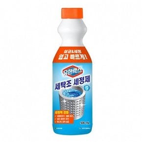 유한락스 세탁조세정제 500ml (WD9C268)